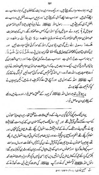 m

*.*

:

-*

ty)LpM(fi(fhs$ tyevfySiStrUw i*"-4*ii*/ttf?oik

* y?

u^^d^^^^ii^^^^/^/^Jh:
ztel^.

&£&<yy^>-4k>

*;>

dMi i-wi-y*.

i/

0JiK^

^

 