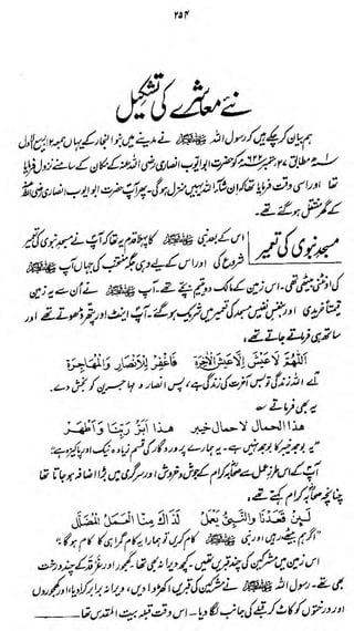 Wf

mm

mm ^&£^&4r^s^ J&

 