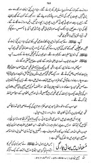 rt>6

s*

SJ

,

-

,

/

tf

-*i/r >UhU

-w*<*&6<£/tfMgt Jy

 