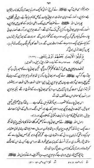 •#
<0fjf»

£?&&£^$Hifk*i!j^4zJ&fiJ&%/
£.&*j&.

J#4— ^J^-yj/if.—y^^j^yj^y.

8&&

f'l'i^i/'V

1

^

*^

ii/r

'j

^'iO

 