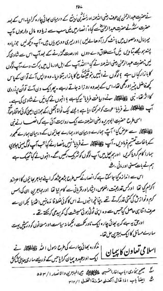 m

UttfLoj XtfjU/fo?)^

^i^M^f,
+* rf Sfrstfo W&& l-oitfa * *«&$%&& /
*#tt

^C'&S;-

7jj

-&J<47fr4^^

 