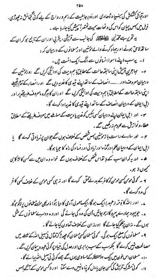 rdA

*I^W&^ifi^i$&rf6*'6 ttJl/Smtw

 