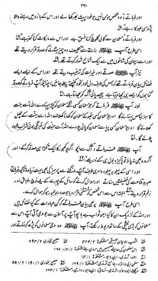 rt

>*-«

a

l<^Ujt

4j 4j <£j;> z. 4^4^i%fj,
i

i

Z.+*

4» <Ji£

~4>&
f'

/''

jf^c^^tjtt^cU&ty&fir&^f faUj*C#f

X$0%*Mif&^^$^^^t/&t'#*
ri.

fan/
J-

fat.
i

£>.

^5^i»ci

mm

**fcjtfi

i

if/ 1 *j0'*/ZWjf(ftf<jri

i>

 