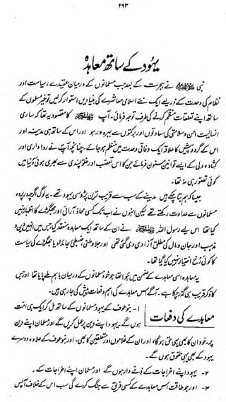 rir

W2i>Li&
j>^yi*^dsj*£Q)&%^£^g^ ^^ f

Jjt^

-£o*Q?4/X>A

 