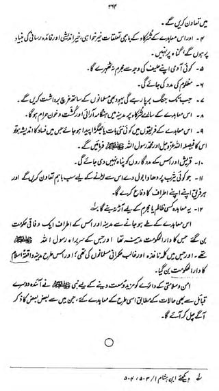 rif

r

i>>^

*i

/ —

— •-

^-

•»

V /

A SiSij^^Jl <£<i£*-/ v<£o)>(f ZJJM^&»
i

r

—

*di<e~j?

o
t'ftt'f/lffyefjzC*

I

 