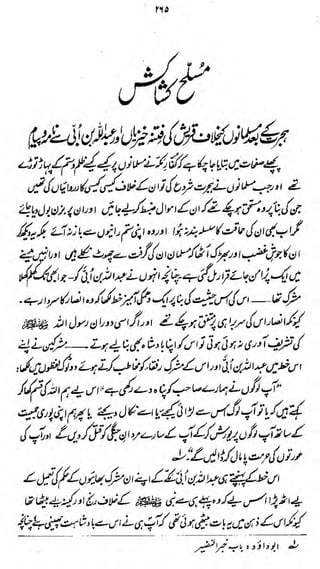 rti

fr

s&X*>*'*U4,

 