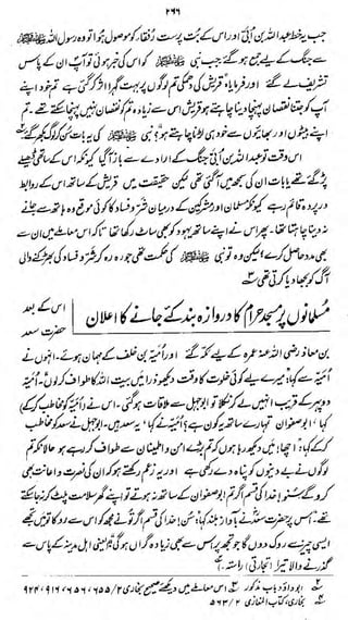 rii

*

"

fi

^J^jif/ifiJ i*~^,m£~&zh,

•

c^>

'if^ifm^

?ju

jf4^x> />^

(ji

c><

v *%fos ^y»x
(

iff***

^y

 