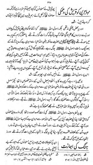 w

SJJt

y^si0*

i

3L tLjff&i bflrjt*. *J(/& i/tfifo^'ji^'i

^^^jv^r^^r^^y^

jK

^*/Jw^
-A#-

 