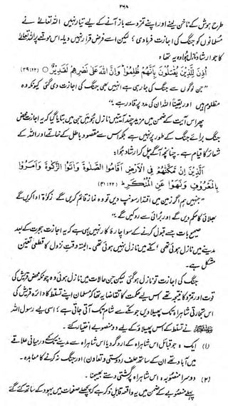 8J

,»

*m>>^^£&Z*£&

JU

—

-..i-

-

—

 