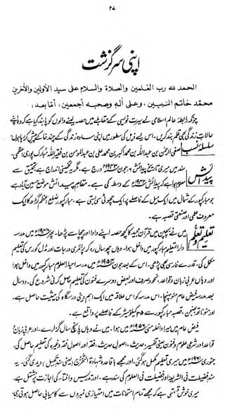 u

,i0i 4-.
,

J* pkJfc *%Jb c**^ vj

j^tf *c^*W -jl^>v^>

fJI

yMj

•

*"

A**J

<j*-*^ !*^^

i« »

t^iffl^-UJ-^^li^-^^^c^t^ >^>

 