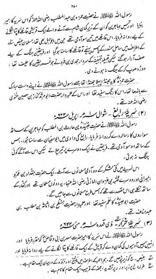 It-

tjp-tfSV
.k~'S2if->

r£t <djy^>~'t

*.

±.£U>

.

.

{»'

y*

f^>4 $UrfWsl&

1

 