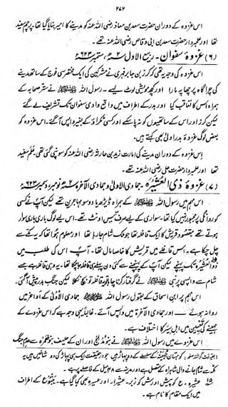 YIY

t&$4 Ztffyst* i*>*yA <*»

^^S&i, $ fyfikfyi>tf*~&/-$

 