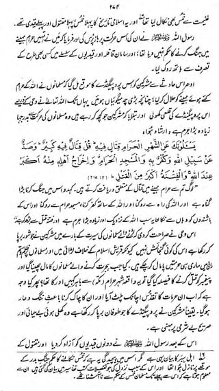 wc

WLthiJuZJyi

>.

^=

&.

^ t^fJ

<

4*1

,i

|WJ V0 *??#£ £ !& ^ 4^ £

0-*^'-* LJ&j!* -r:^-dl4/d u of/it <S^W&

*r<sU<S?+r&'

^j&ji

>f>'/foiioh>l-.

M$Z JJi(Js^.<£if

 