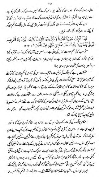 U.L

9'<sJ.9„

^r

k&£&*yhSJ gylr^/fc-*^

<U

,JUu

^H^A^

^ ^dwkM

<£*yy>^
i

*r

//

^AJjJl.^ i~lC?&V»/}M)

 