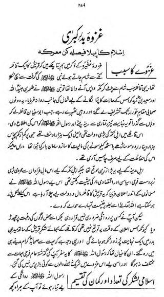 M

jf*4t&<6$4 v^^&>'?

r*^f

0}»4*fy)?i*J*Jkl£i}&4r£2rt> G/&V,£^jl/ite<j>

-<$> C,PJu'i/j@fe)i d?j#i%Jfr

<z~ifjVj£^ Crsjh'f^ois

 