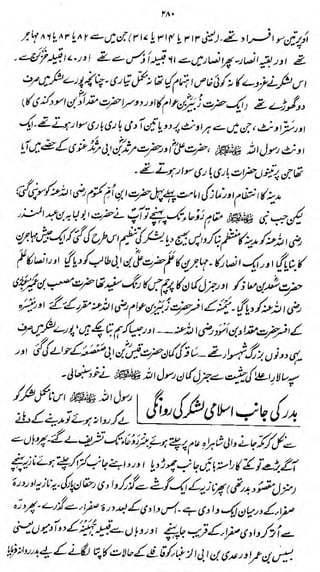 J
fA

Jty*ibw&r^ij&(ri*krifkrirJ?j~JL»i^ise£/ff
</-

-

*4JLZ4jWitjt& I j fd&H^*/! *-i£tf<4s*fpj0i
^
>A
'X'S&MJ/^jrfif&Sr* $&&

>dS^

.

**

•*

^i^^^^i^^^^u^./ yi-t^sj
^

tififeZfap ^faLtfZtf*.

 