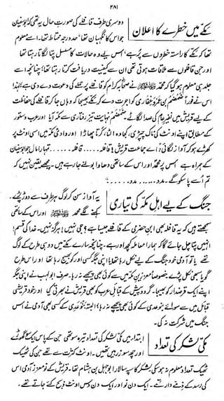 YM

'^jX
^^.^^^Z^O^jfjLfw

i

d&>jsduj&

^V

*

*

MiJ^^(?^ii3&u
sA-*L-jr

j>jftjjf<tf"jb4

>»<(M

 