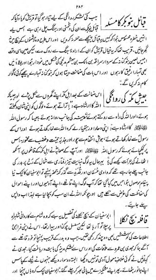 S/fJt

&*,
%d&

tf&K
V

 