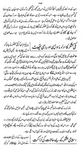 fAf

fUu

'J

S'A^tfi

S,j^Aj» 6j

f^iPifs( &

dxhM

&

$d 2-o y}i

b VsjvjMi /0aCu*i

w*d>! -ti^j:

^1/^111^4^

 