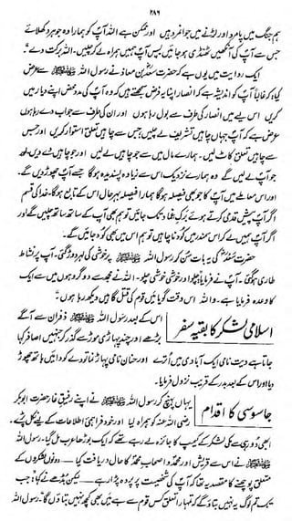 m

^-u^'XutetedkM&a

t

¥

_ m.

^i ^^'D^^^cc^^A^^^r4^c^
**£%/! kt>*
s

*

-^

M^

A2 fAiftl

uf/jL^^> k «L^2&£

iijsj-Yu;

^^d^^rlAt

 
