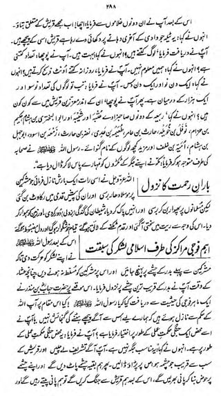 fAA

j^^J/^oJa^^^M^iJ

-IP

r

*iM£f t&H

±~LM

f

L

i~>UjjUcJt—4h

j

9/1

<*

Si

^w^vw^ ^A4^^ ^JdMiJW
J

JJ

tfLuAJz^&tM^ <£ji/J

 