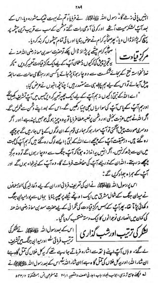 r*q

zriip

11

j^jLJ* zja A#-£ j£c#to y ftCfir^ ¥&*

dCr/y

i

l'A'<Jijff£

m^ii^>dM~l<>4**W>&7t t*£
l

 