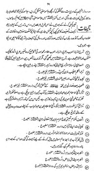 jv^jji

t,J$2&^frfj#0/c>x)ty9i[&

©

 