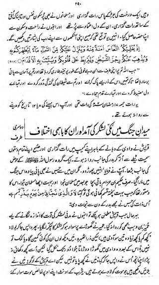 4>/^iri*</^'y^

J

/Wi^^'^^*
/jy

#-Jk4c>V

f

 