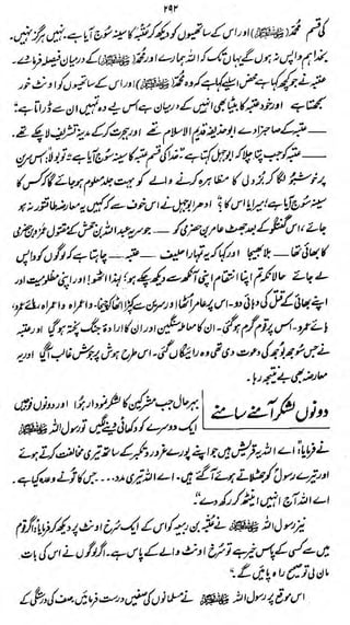 w
-^JtfJ few4^ $»l6-n

tyi* 6-A)

^OA >uihf ^*
l

o^^V%->— ^^V^< tfit—t&S

&
2~>JPQfr%
lj>
'J-sM

 