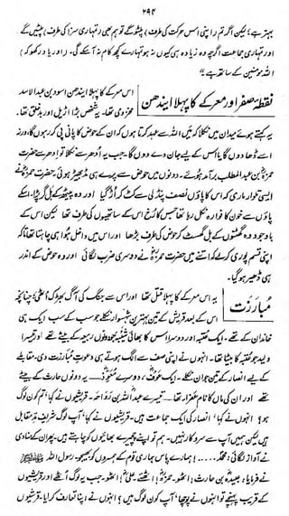 w

^

^^&J3>$$

mjj&jw/^ jt ^t/^ci

'^ H6f>e^ii£/)fiig<0lg2-*!2$ *

'StfSi^.
dl^J'

'fat^y.
'i/'

*

^jirjjjtt —jf*^sj> ^^Uf.ig' {feC*^

^4
'

 