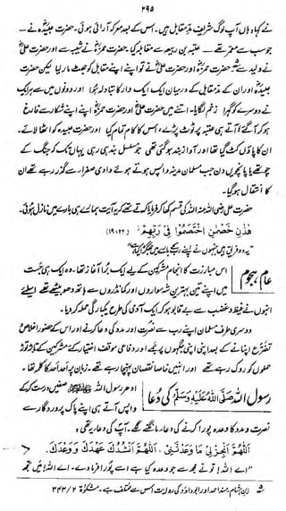 J:

0)1

^jJ^A^iS^ ^Ly^jyy.^^^^/^ ±Z%

^/*^

rt

SJggj^^i^g^V
(»(l

iffihs*£<Jh>i-fs n/ij>jJl ^<z- ^jk-Stf iKJf<J/*>

*

tyr/K

l?<A*>d&-££j.A*»jLfj4 *jti &*j £,/>
l

;J^-^u^^j^j^jS^

 