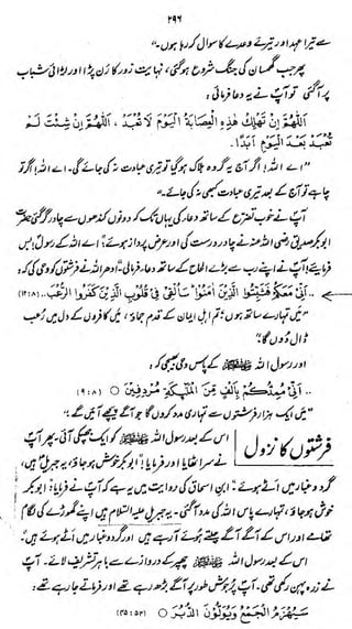 m

«

S$#,£bM ti^3utf/4*iJ&*#^p)»i(jig^>Xi
m

j^^^^i^y-JtA^v^^/^^^i^/X^^

Litm
* 7

Of*?*

 