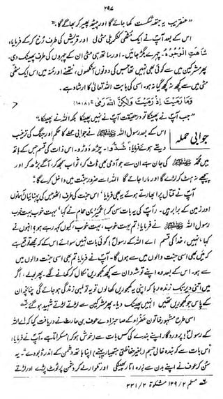 «

d?d/yu<
<*Jsut}Ju#r£&i&'if? h»
t

i

-dk&

-Jh

»

^ Affix*V'-*Wfc iAi '#^r -V

^d'jr

-

>

<^/£/iwd*4AV*<&M fi*<<£^
•

-

j

 