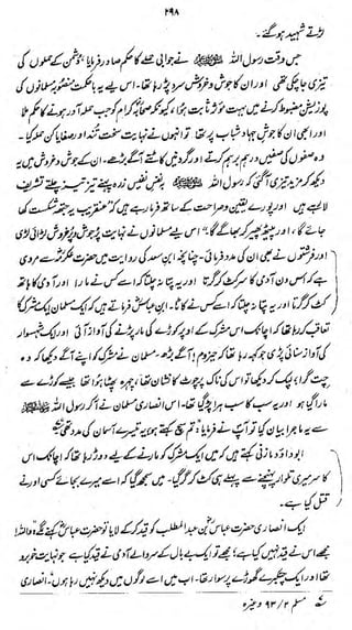 Ma

S0j>*£j'i $/J>»ffe$'J~
t

&& ^tJSj^jj?

Jo}^<&^k*4rLf>'$i4ys!/>u'f^i /Jibuti

fy/iftusi tAJ-i/^fjfypSfo'*)

Fv'^^ (^>^ V-'f-'V
J

J

 