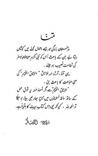 u&U 2/0^ <£/.&, eH*

s

JVx#)

f$p

 