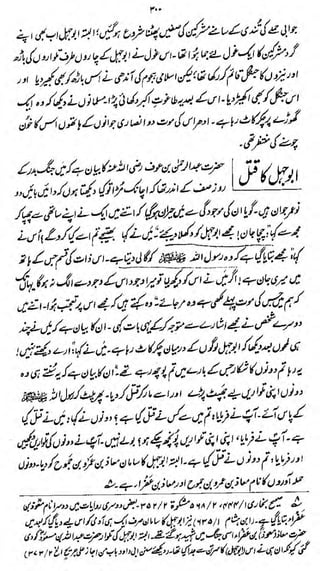 't

*

t^t/^yt-stotfr *M#JW*j'

J*VcKt

 