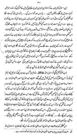 r*f

*

£ij*itj*i

y±fi/jLyj»i<frir'dLjbijf&^XJKri

/w^^i^^^^f^M^

c5-

 