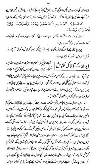 f.f

i

J,

c^

-

j t/jf'J&ujsf^ fop-

MM
r

9

f

*»

 