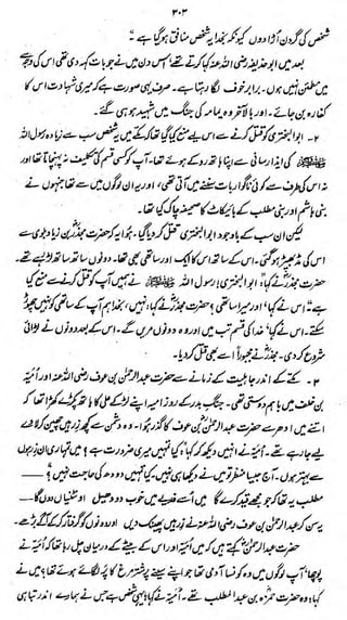 SSS
WkfWti>J& ^^lChI-

$L>rfete£^*>&

^
-<z5.2j<Cfji>f/oji»}

d>*4sjt.

St

/

*

 