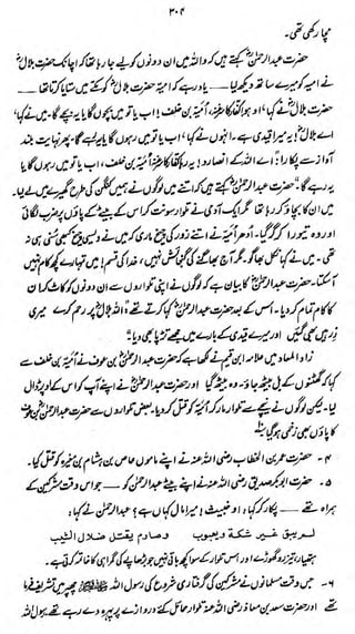 0f
I

^Jl JX>

JJ^> j-jUj

^

v

j S_£i ^j-i

£^

 