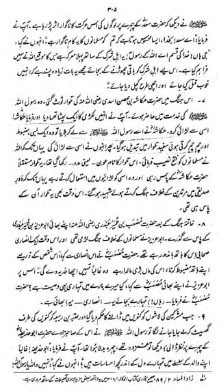 ro

L^.^^Ah^^of)j/Ly^,^A^L %

dj>£i/ifi y^S^%/L Q&*jr-Z *rJ** 2 f (6M^

^fiS^wH^^** ^Wid^i <£/i*&k±
i

•^yii'/ai^^Aa:^v4^/i ^/f^hfj

 