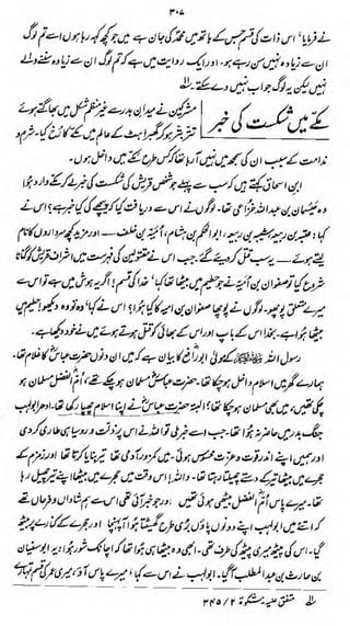 f'i

'fcy^tfv&fa&tyxi^df^iS^

-*>

*

.

y

*,,

,

ffft/rsA^^^

 