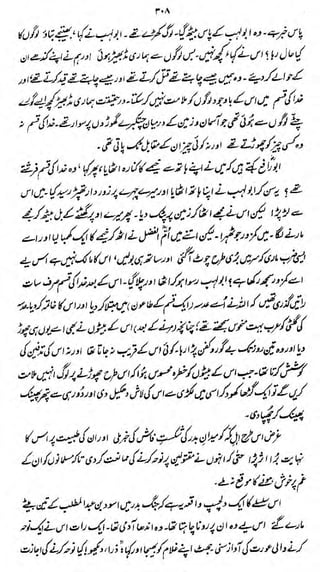 r*A

J

vu*
:^fdu> Jx/Ji'i^Af^

it*££ys& ty&Si&A Jtfajfu <-~i> uffexsi

 