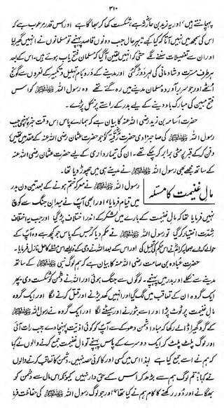 rt

1
•

-^

tJ&kJztt^ifyltfM <#)($£

W&tyrtL- *>/~{j>

t

it

&£>

>

M*Jd>

L-jr.*~ ujitir ^// o^fj i

 