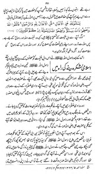 rii

CL^i

V^>Jtii^^c^
>.

;«£<-^

:*#M

 