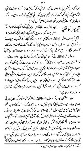 nr

-A

iW*?zA)&*

//

s

JA<jMj***j>

y.

.

jJ^rL^/^6}

«

5/*
•/A/

 