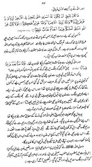 **x&

jfr'c

s^/s^yi^i *
Jkjb/tf&s&f

<0&4tfr& $*«<-» w%
tut to

 