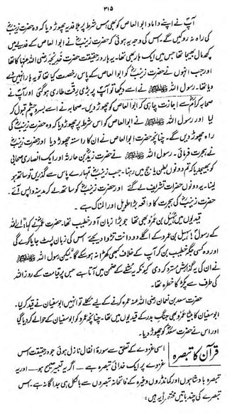 /*, <

M
fa£^^4j*^J*'fc$ftt*
*f

SJ>

—*

 