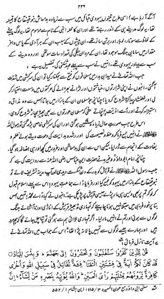 m
y

1

h i>i <^<»lC OS/6 ^y. J~VJi US
i

^/^

r*

0* >-o'

-*v.

A^.a^^SJicgSj
&3iil'^i
6M/iffy&J

*$0ik'

t ii*/rt&*t«tffr* i

^

 