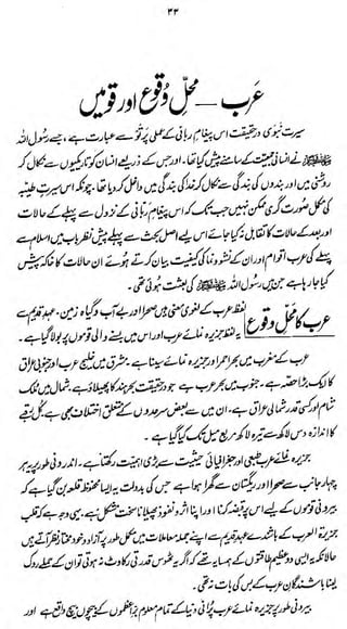 rr

uc^l

^
'ifjffigAl

*/4

f^fc/^ujt^M fur

^k/^^y^^M

 